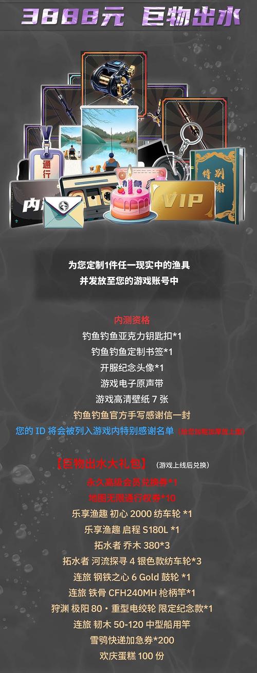 （极限测试 + 场景化描述，吸引硬核钓友）