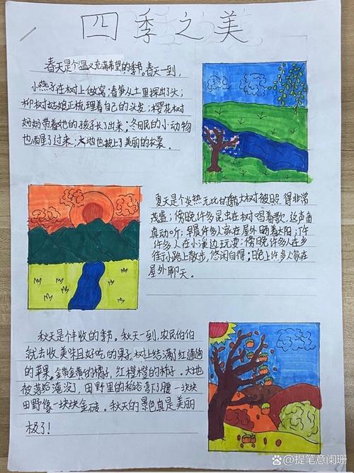二、季节与场景适配型(20 个)