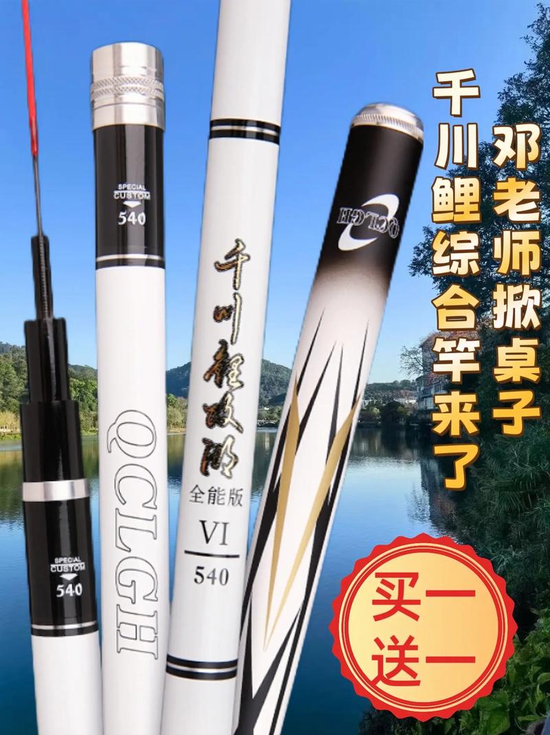 光威战青大物竿挑战!5.4 米钓重 8000g,水库守巨物神器
