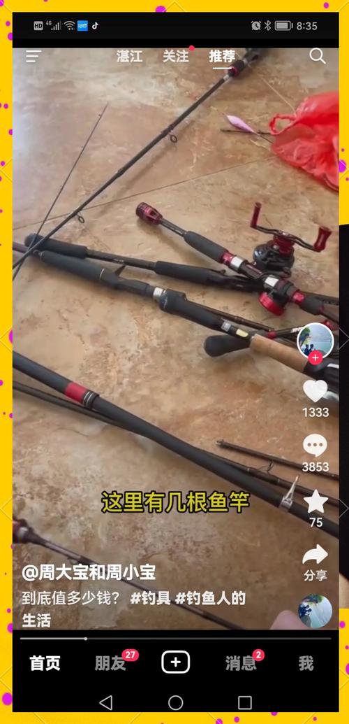 渔具测评翻车现场！知名品牌鱼竿实测断裂，钓友集体维权