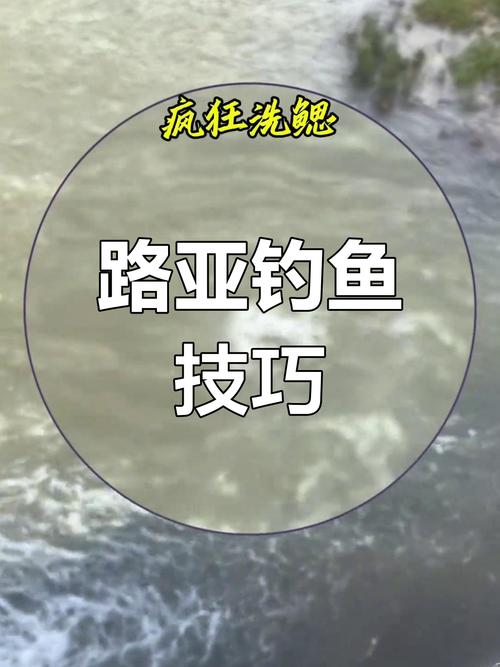 路亚钓法成健身新宠！甩竿动作消耗 200 卡路里，堪比慢跑
