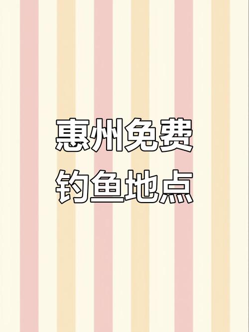 钓鱼版‘非诚勿扰’:钓到鱼送对象,单身钓友福音