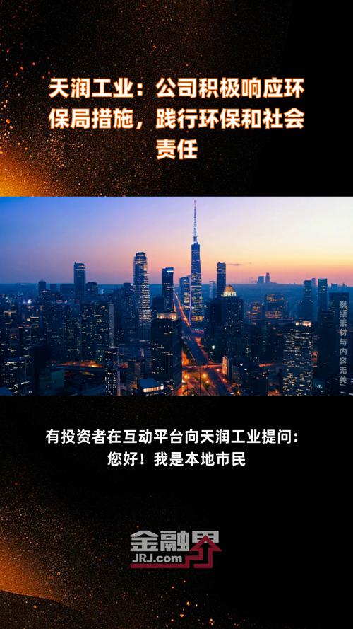 （响应环保趋势，强化社会责任标签）