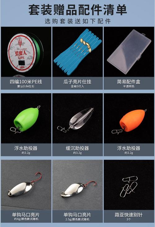 溪流钓马口装备指南!UL 调路亚竿 + 瓜子亮片,新手也能连杆