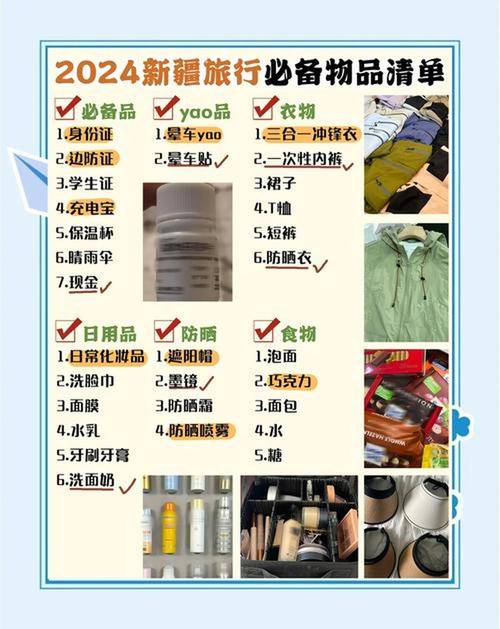 夜钓安全指南:防蛇虫 + 急救包,野外生存必备