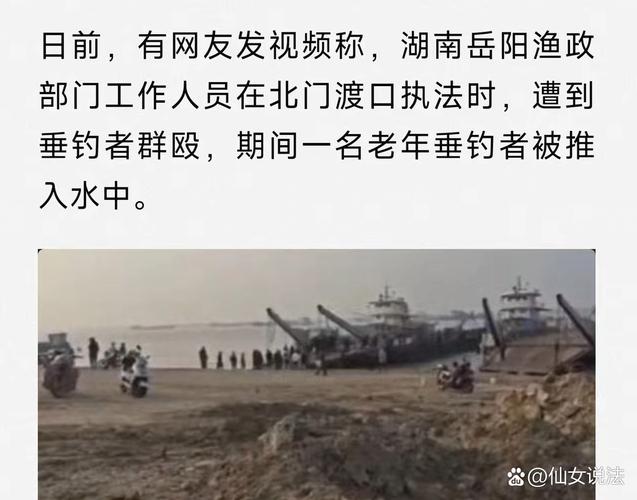 钓友与渔政冲突现场曝光!禁钓区钓鱼为何屡禁不止?