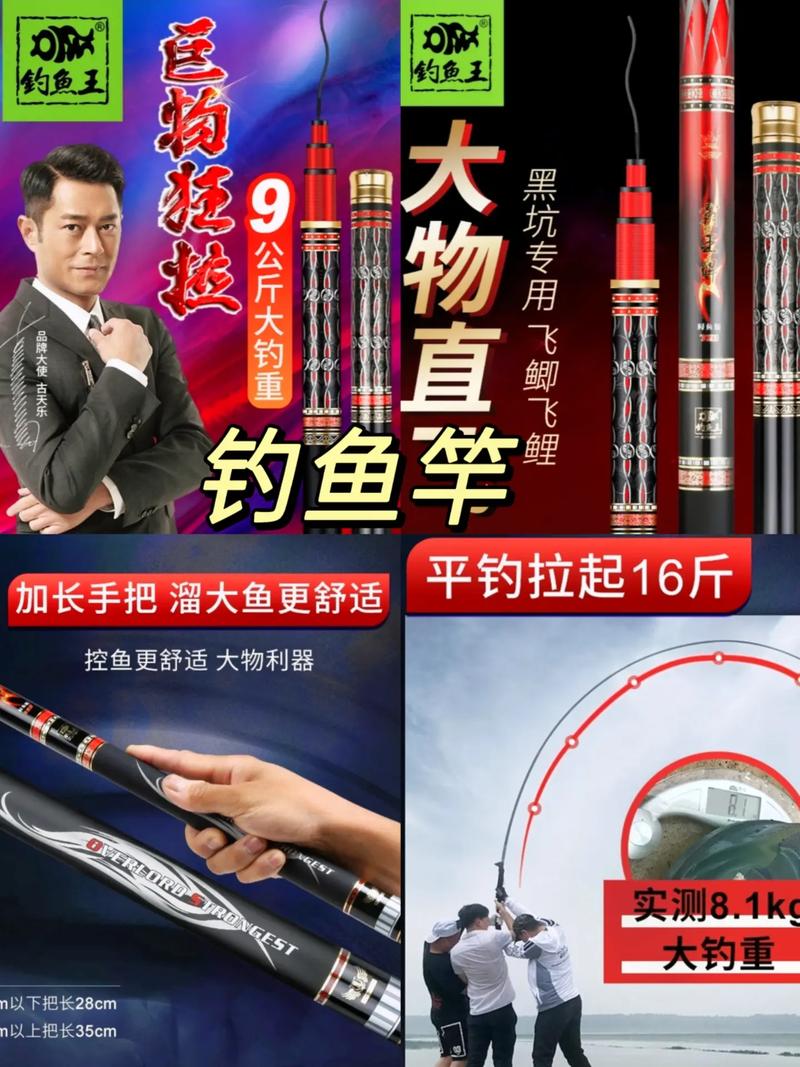 转发集赞赢渔具！分享钓鱼视频，点赞前 10 名送路亚竿