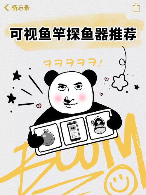 2025 野钓黑科技:AI 探鱼器让你鱼获翻倍,新手必看!